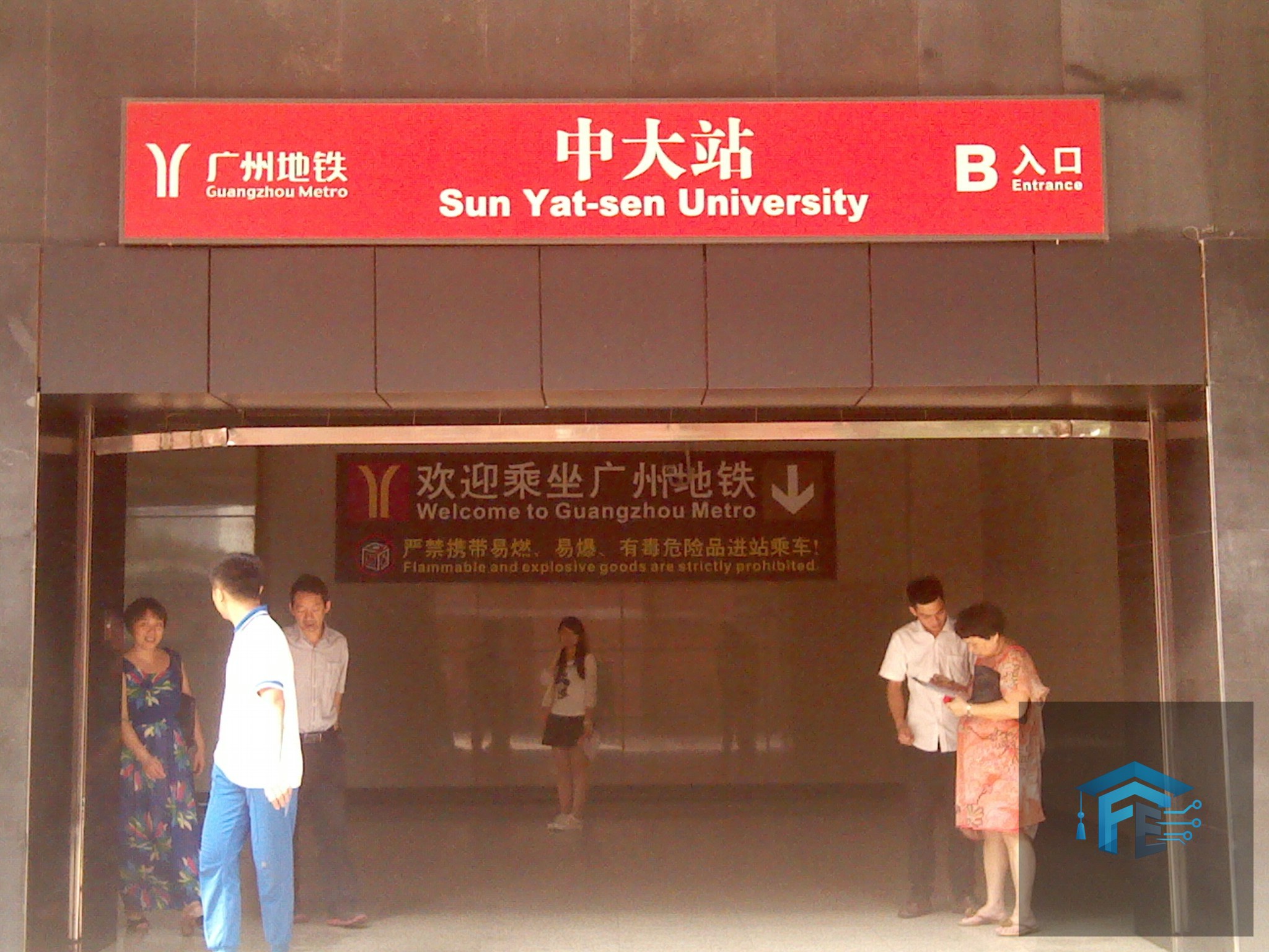 Sun Yat-Sen University